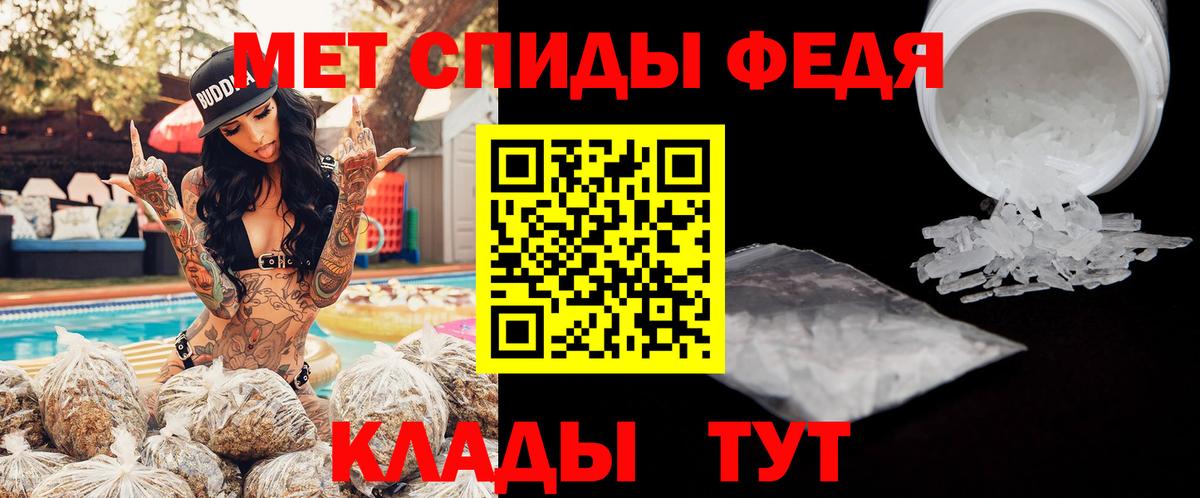 Амфетамин  Вход с VPN  Сергиев Посад  Амфетамин 97% 