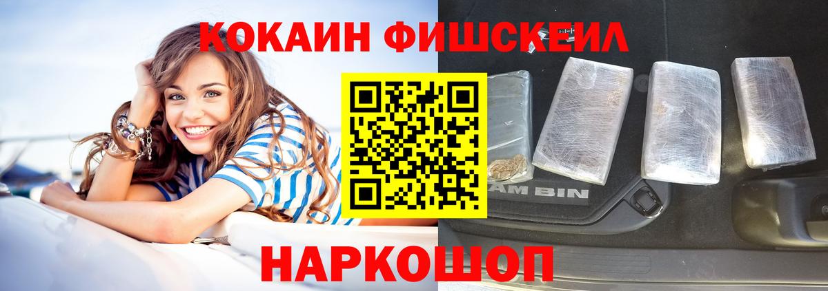 Кокаин 98% Сергиев Посад