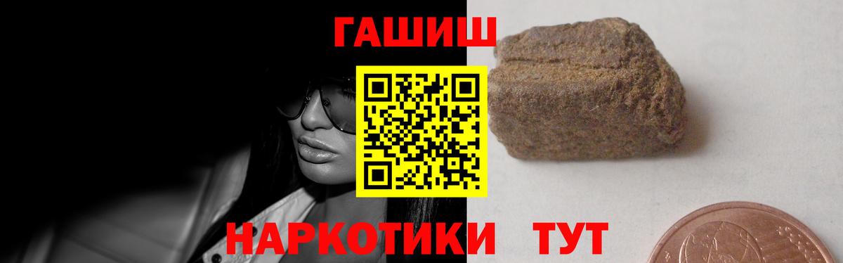 Гашиш  ГАШ Cannabis  Сергиев Посад  Вход с VPN  ГАШИШ Изолятор 