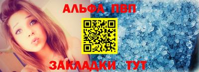 ешки Донецк