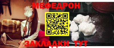 мефедрон VHQ Дубна