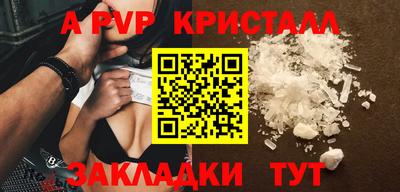 мефедрон VHQ Дубна