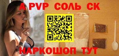 ешки Донецк