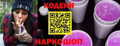 гашишное масло Заводоуковск