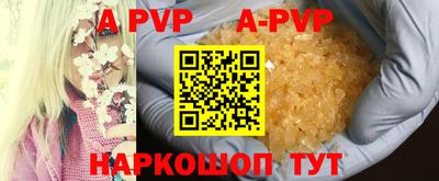 мефедрон VHQ Дубна