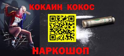 ешки Донецк