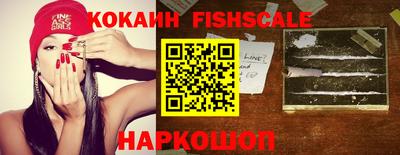 ешки Донецк