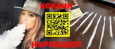 мяу мяу кристалл Донской