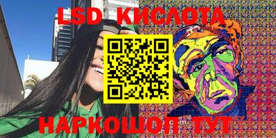 мяу мяу кристалл Донской