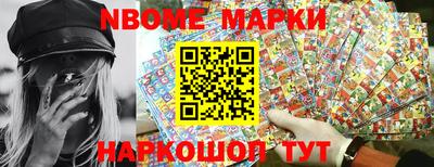 мефедрон VHQ Дубна