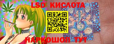 ешки Донецк