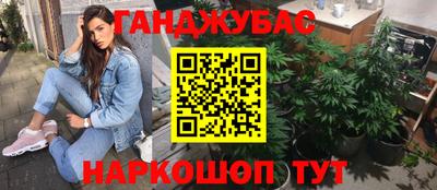 мефедрон VHQ Дубна