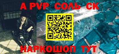 мяу мяу кристалл Донской