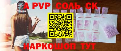 ешки Донецк