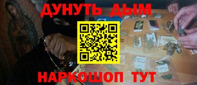 ешки Донецк