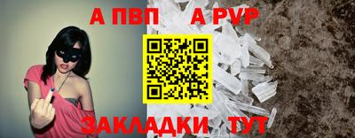 мяу мяу кристалл Донской