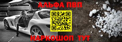 мефедрон VHQ Дубна
