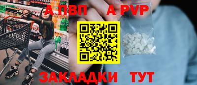 мяу мяу кристалл Донской