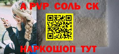 мефедрон VHQ Дубна