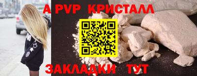 ешки Донецк