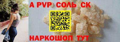 мефедрон VHQ Дубна