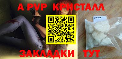 ешки Донецк