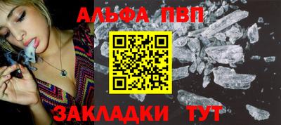 мефедрон VHQ Дубна
