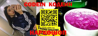мефедрон VHQ Дубна