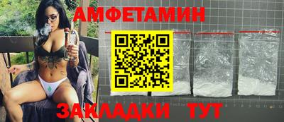 мяу мяу кристалл Донской