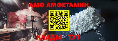 ешки Донецк