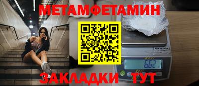 мяу мяу кристалл Донской