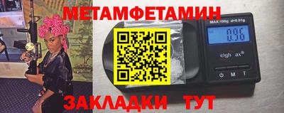 мяу мяу кристалл Донской