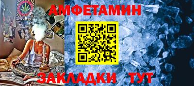 ешки Донецк