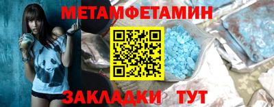 мяу мяу кристалл Донской