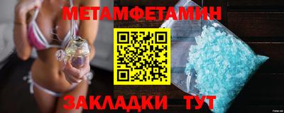 мефедрон VHQ Дубна
