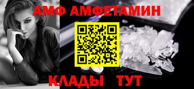 мяу мяу кристалл Донской