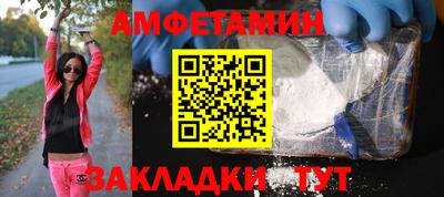 ешки Донецк