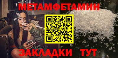 мефедрон VHQ Дубна