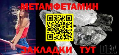 мяу мяу кристалл Донской