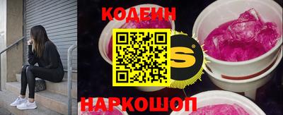 ешки Донецк