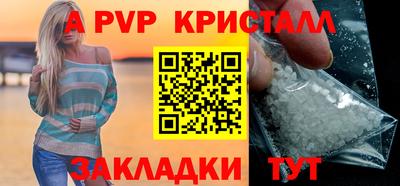 ешки Донецк