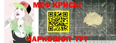 ешки Донецк
