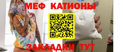 мефедрон VHQ Дубна
