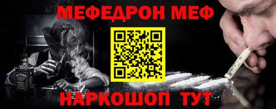 ешки Донецк