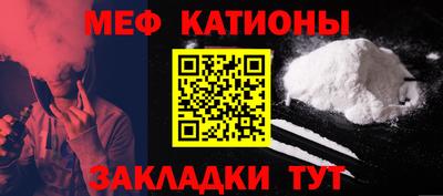 ешки Донецк