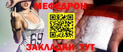 мефедрон VHQ Дубна