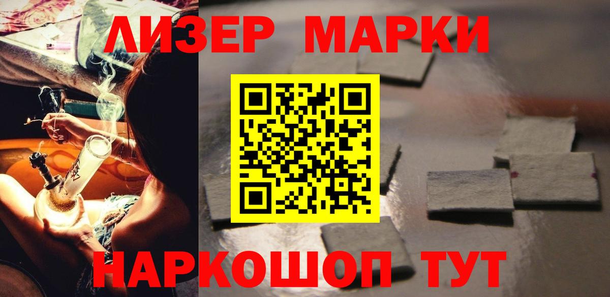 LSD-25 экстази кислота  Вход с VPN  Сергиев Посад  ЛСД экстази кислота 