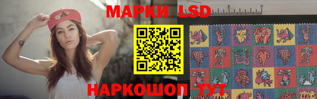 Лсд 25 экстази ecstasy Сергиев Посад