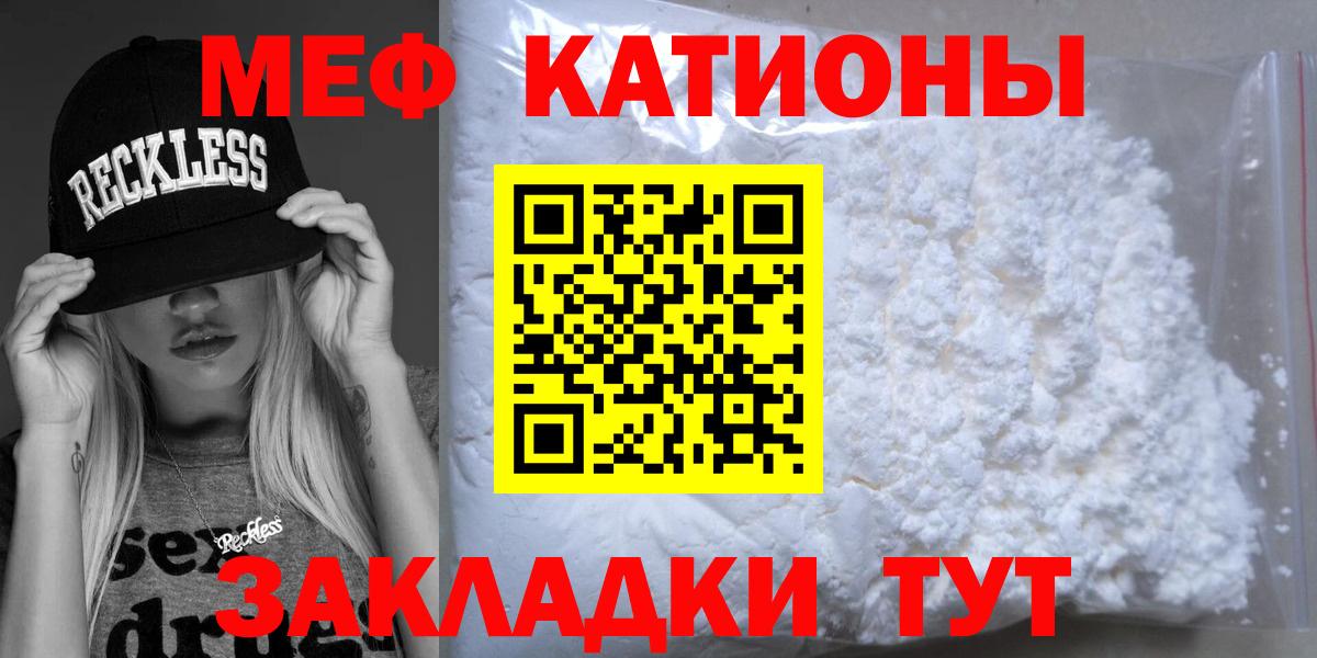 Сергиев Посад  ГАШ  Вход с VPN  МДМА  МЕФ кристаллы  МАРИХУАНА 