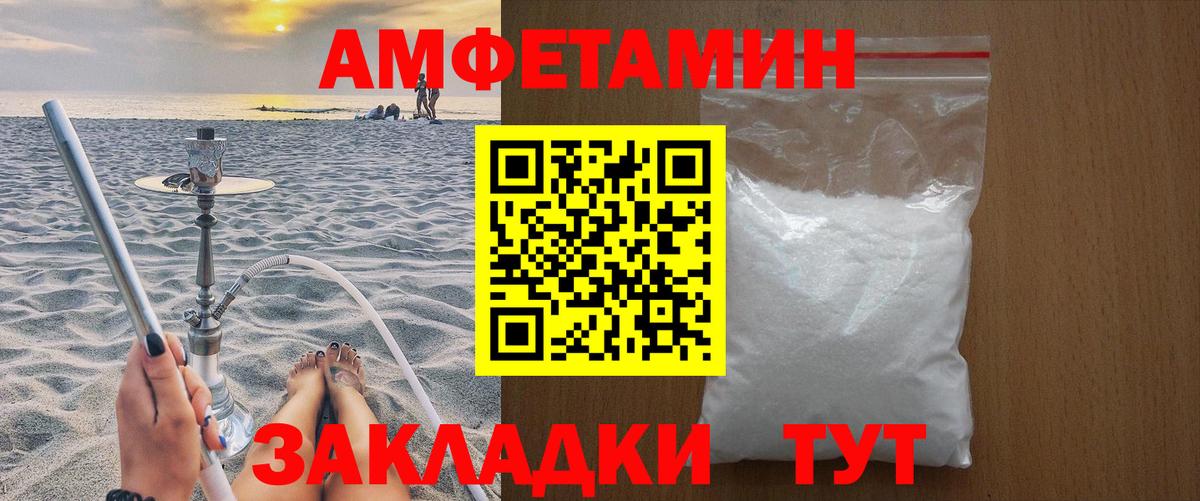 Первитин  Первитин Methamphetamine  Вход с VPN  Сергиев Посад  Первитин Methamphetamine 